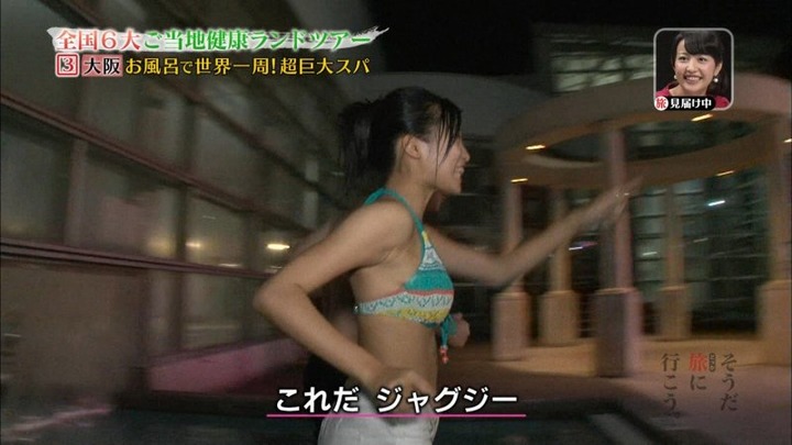 小島瑠璃子の健康的なおっぱいが素晴らしい 23