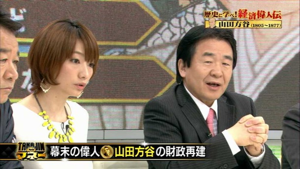 眞鍋かをりがミニスカ姿で太ももがエロい画像 29