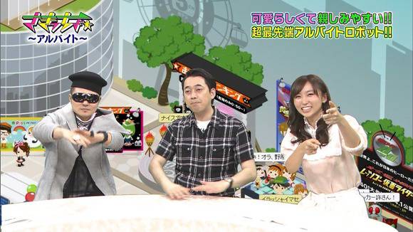 TV番組「さきっちょ☆」で眼鏡かけてる吉木りさのエロいキャプ画像 5