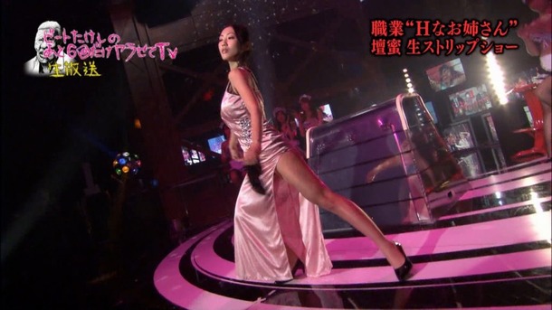 TVの生放送で壇蜜＆人気AV女優達がストリップ・ノーパン跳び箱してるエロ画像 5