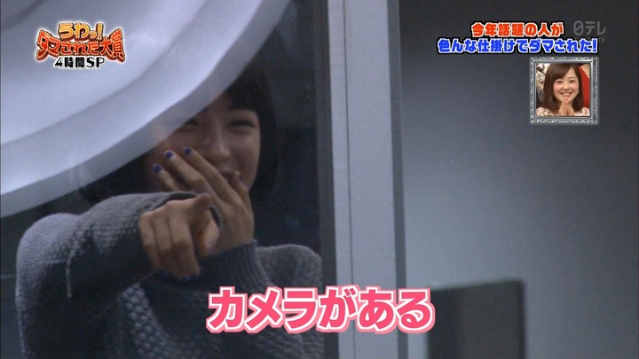【Gif画像】日テレのこの娘可愛すぎｗｗｗｗｗｗ