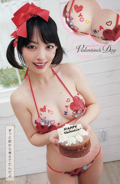 安藤遥　おっぱい揉み揉みされてるグラビアアイドルのエロ画像 32