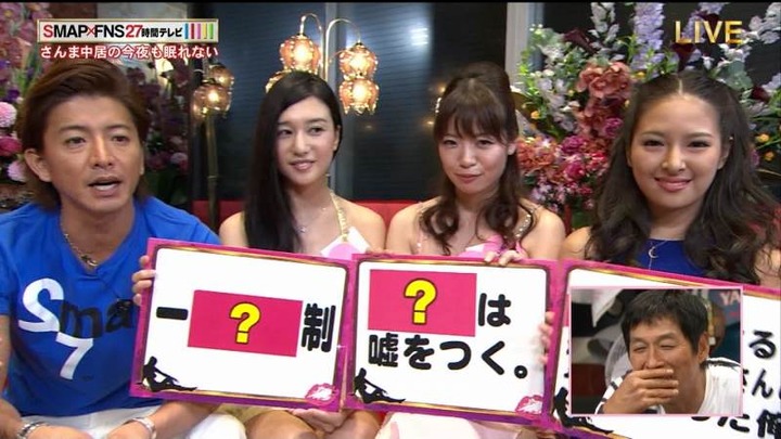 27時間テレビで人気AV女優がパンチラしてる 26