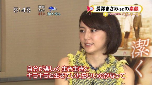 長澤まさみがミニスカ衣装でパンチラしそうなお宝エロ画像まとめ 12