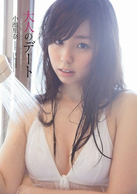 小池里奈(20)と大人のデートしたくなる画像 1