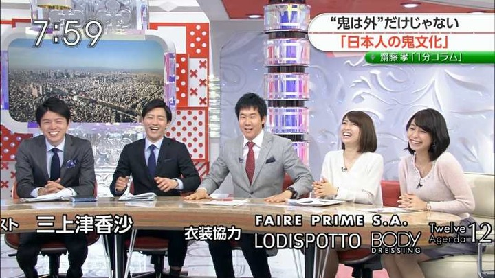 宇垣美里 女子アナウンサーが可愛すぎる！ 27