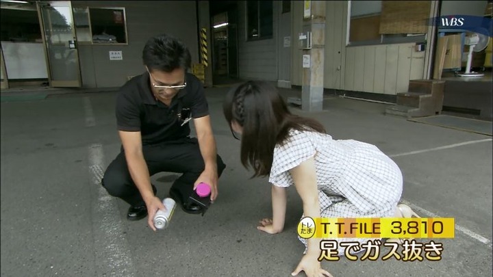 テレ東の美人女子アナ「ゆったん」こと相内優香のハイヒールでたまたまを踏みつけて欲しくなる画像 7