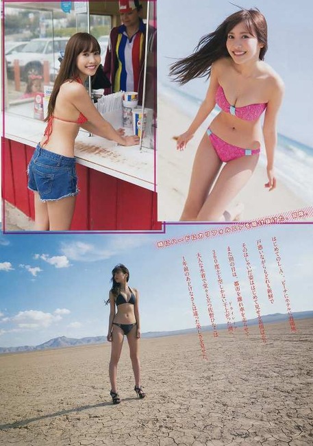 佐野ひなこの写真集がぐう可愛いｗｗｗ 5