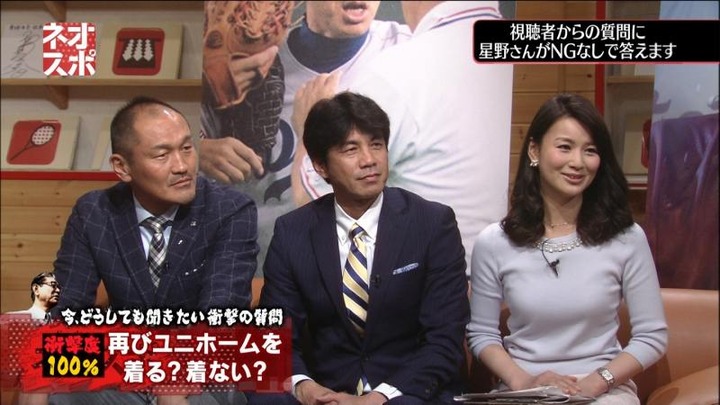 秋元玲奈 女子アナウンサーの着衣おっぱいがエロいキャプ画像 20