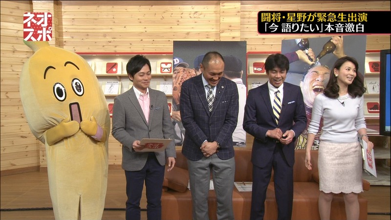 秋元玲奈女子アナの着衣巨乳が気になるキャプ画像 4