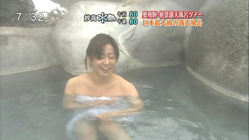 温泉で胸の谷間を晒してる西村知美 14