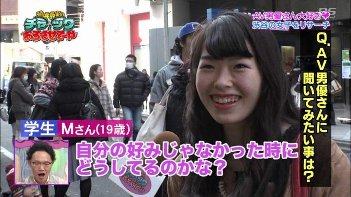 渋谷の素人娘はエロいっすな～　【徳井のチャックおろさせてーや】 22