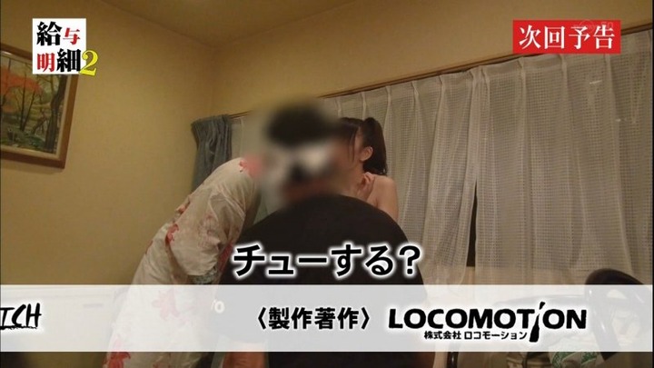 給与明細でピンクコンパニオンが酔っぱらいのおっさんに脱がされてるエロ画像 30
