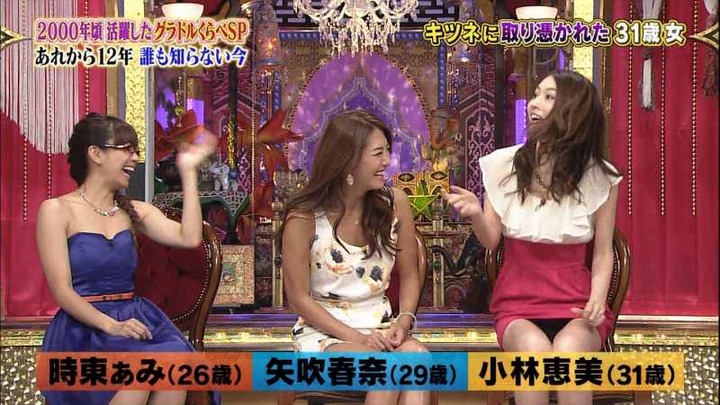 小林恵美(31)ハリウッド女優がパンチラしてるエロ画像 9