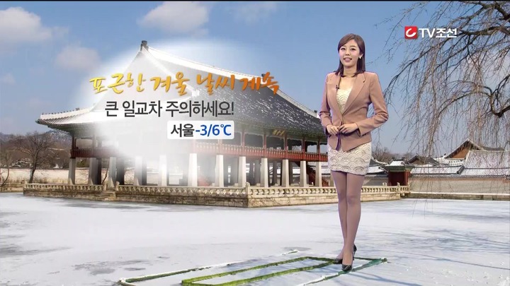 韓国のお天気お姉さんのミニスカートがエロい画像 15