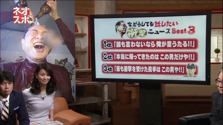 秋元玲奈 女子アナウンサーの着衣おっぱいがエロいキャプ画像 7