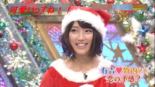可愛い女子アナの画像教えてください！ 62