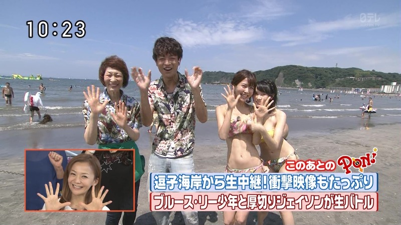 お天気お姉さんの窪真理と原田ゆかの水着キャプ画像 3