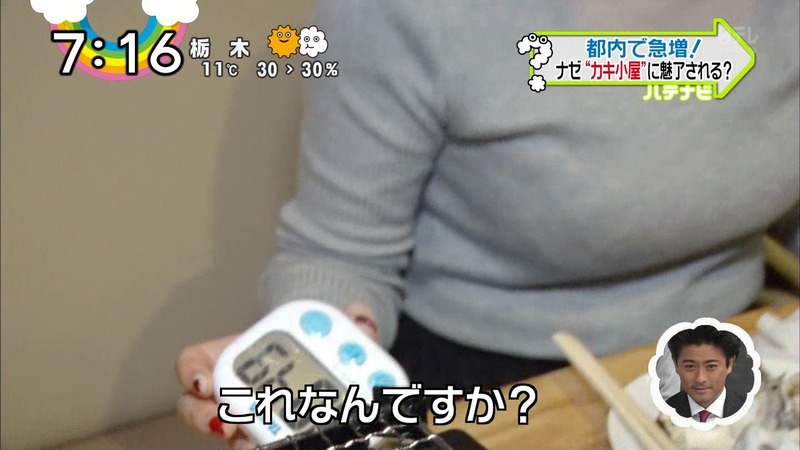 zip!で色白巨乳OLが牡蠣食ってるエロ画像 2