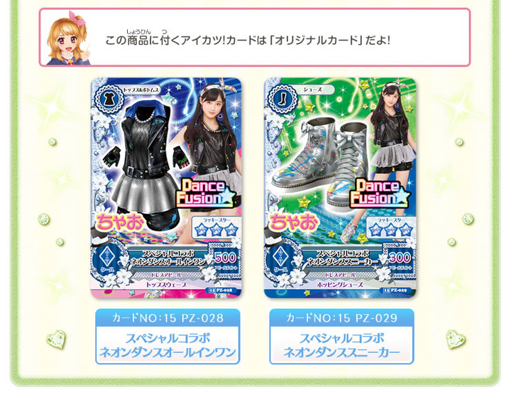 橋本環奈が所属するグループのメンバーが悲惨すぎる 6