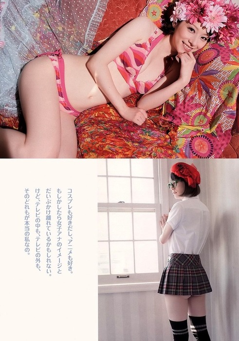 宮島咲良　女子アナの洋式便所に座ってるエロ画像など30枚 28