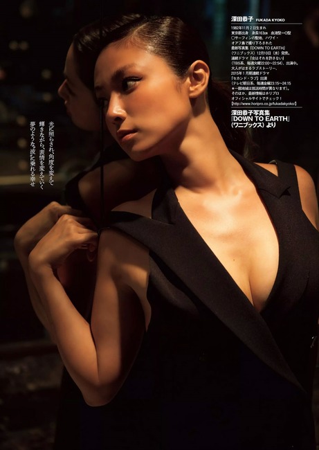 深田恭子のエロさがパワーアップしてる件 5