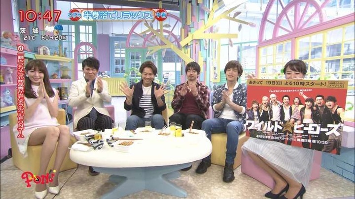 おしりフェチが喜びそうなエロキャプ画像まとめ　【櫻井有吉アブナイ夜会】 4