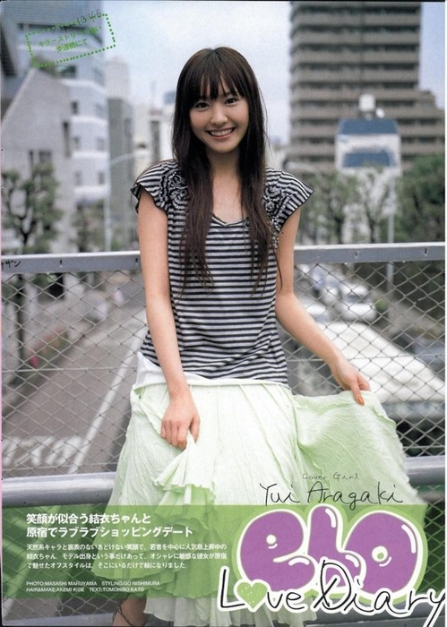 新垣結衣・ガッキーちゃんの脇をペロペロしたくなるエロ画像など40枚 9