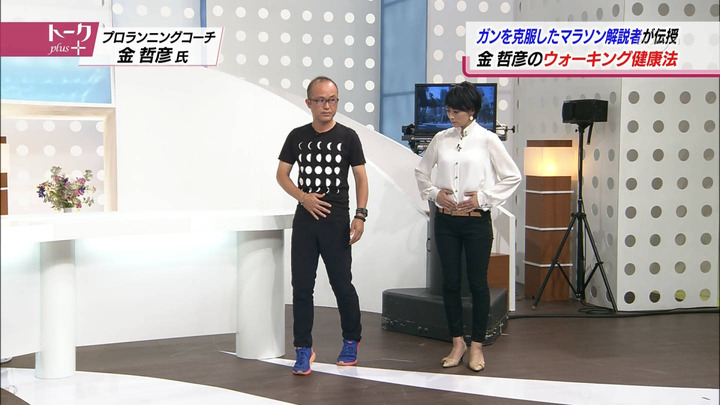 【画像】テレ東の水原アナがなんかエロい 7
