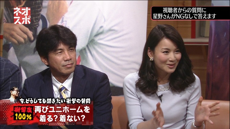 秋元玲奈女子アナの着衣巨乳が気になるキャプ画像 25