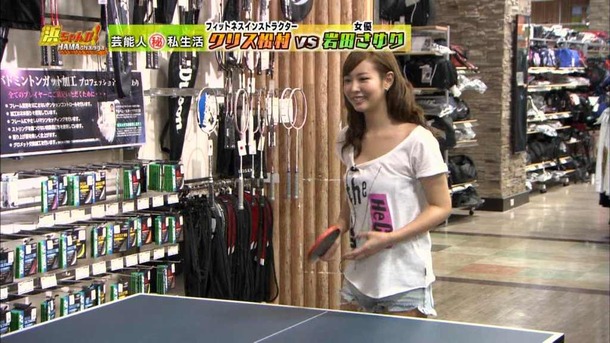 岩田さゆり　女優が胸チラしてるお宝エロ画像30枚 22