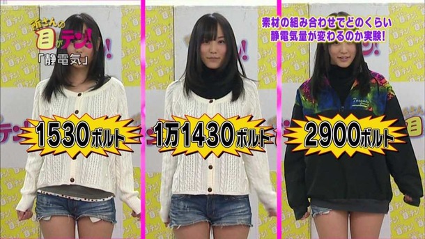 浜田由梨　巨乳グラドルのエロ画像30枚 22