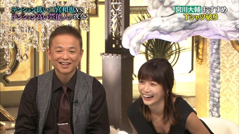 【地上波胸チラエロキャプ画像】TVで抜いてくださいと言わんばかりの胸チラ晒す芸能人や女子アナｗｗｗｗｗ 20