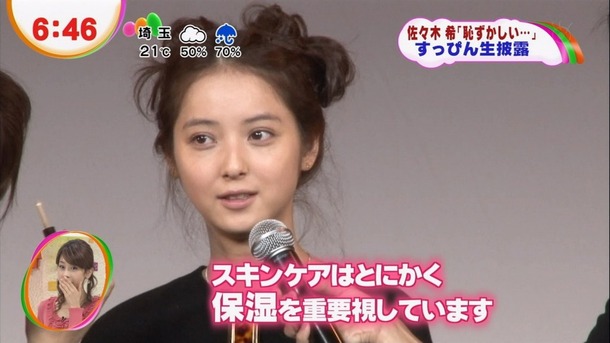 佐々木希のエロいグラビア画像・写真集ください 31