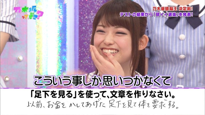 【画像あり】乃木坂46　松村沙友理(22)　不倫路上キスを撮られるｗｗｗ 21