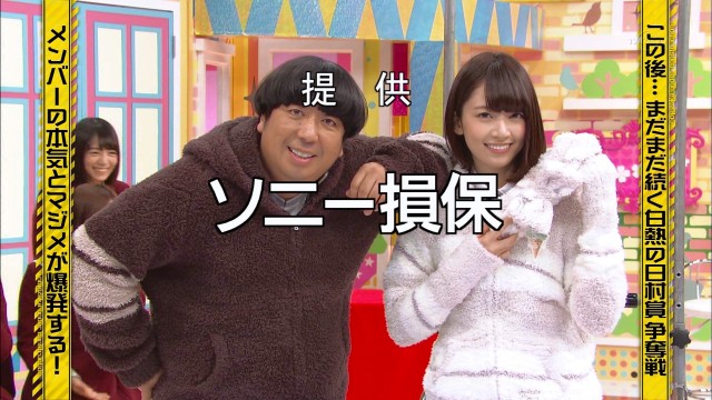 橋本環奈ちゃんがニトリの安さの秘密を調査　ヒルナンデス 28