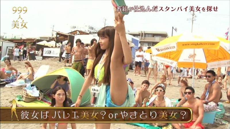 ハイヒールモモコやAV女優が股を開いてるエロ画像 11