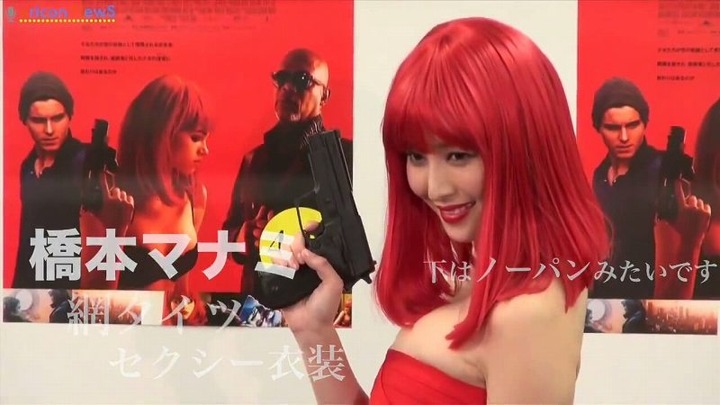 橋本マナミがノーパンドレス衣装で公開記念イベントに出演！ 1