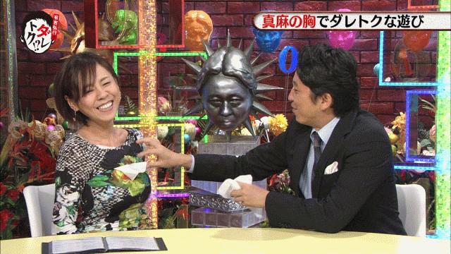 【画像あり】高橋真麻のおっぱいｗｗｗｗｗｗｗｗｗｗｗｗ 3