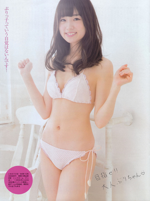 【エロ画像111枚】AKB48Gメンバーのグラビア画像を貼るスレ 49