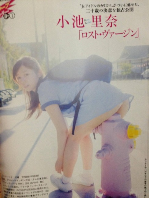 小池里奈がドレス姿で乳首が見えそうｗ【画像あり】 18
