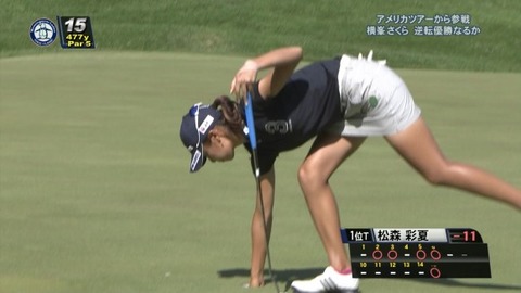【パンチラTVエロキャプ画像】女子ゴルフ中継が最近パンチラ見るなら鉄板らしいわｗｗｗｗｗ 14