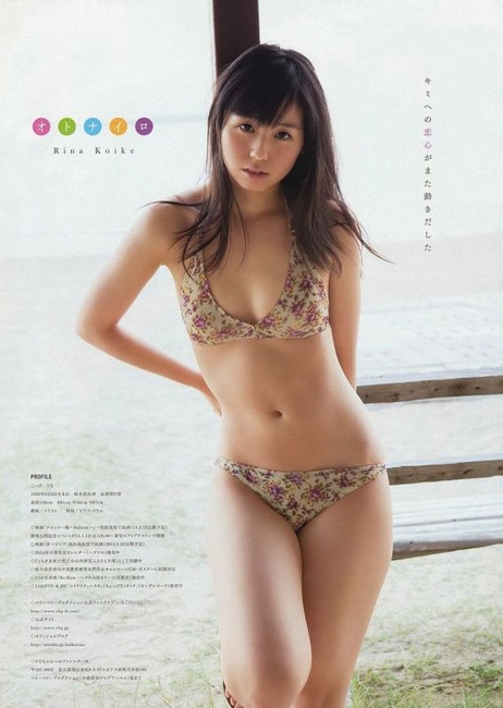 小池里奈(20)と大人のデートしたくなる画像 11