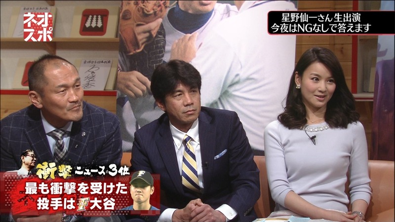 秋元玲奈女子アナの着衣巨乳が気になるキャプ画像 7