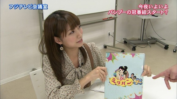 三田友梨佳 女子アナウンサーの太ももがエロいお宝キャプ画像 16