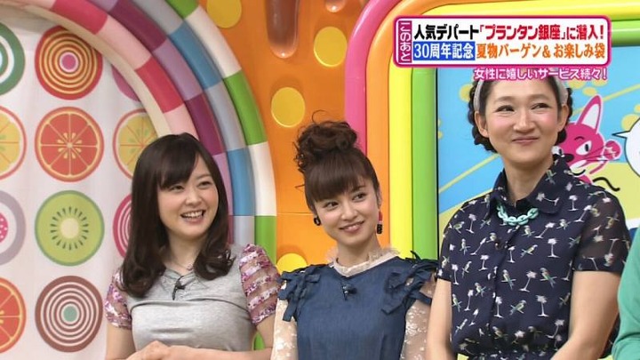 ヒルナンデス！ミトちゃん・水卜麻美（みうら あさみ）アナウンサーのエロキャプ画像まとめ 5