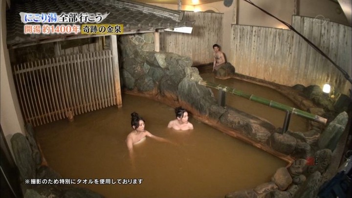 雛形あきこの胸の谷間がエロ過ぎる画像 9