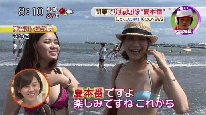 都心で素人水着ギャルが踊ってるエロ画像 9