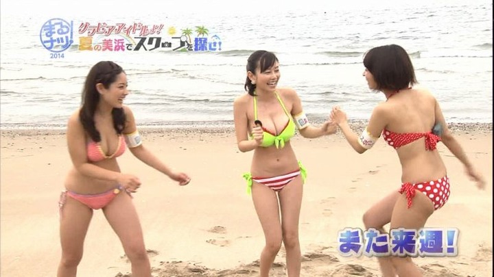 まるナツ！で杉原杏璃の胸の谷間が気になって仕方ない 12