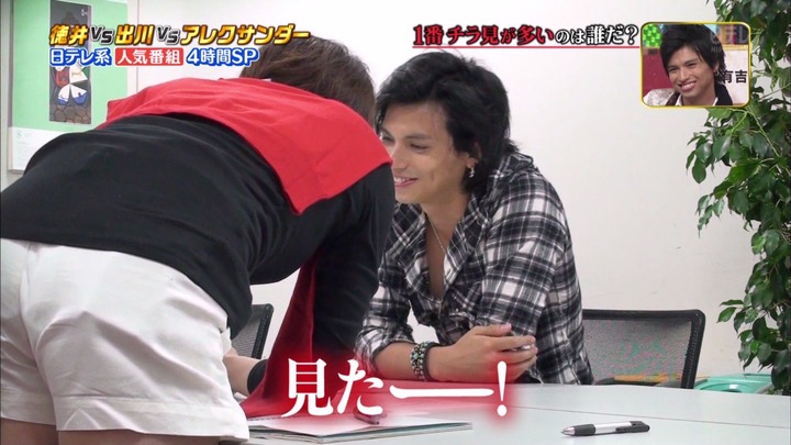 【gif画像あり】日テレのドッキリ番組でおっぱいチラ見 4